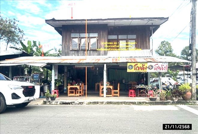 รูป บ้านเดี่ยว 85.5 ตร.วา เมืองยโสธร ยโสธร 2.4M - รูปที่ 1/14