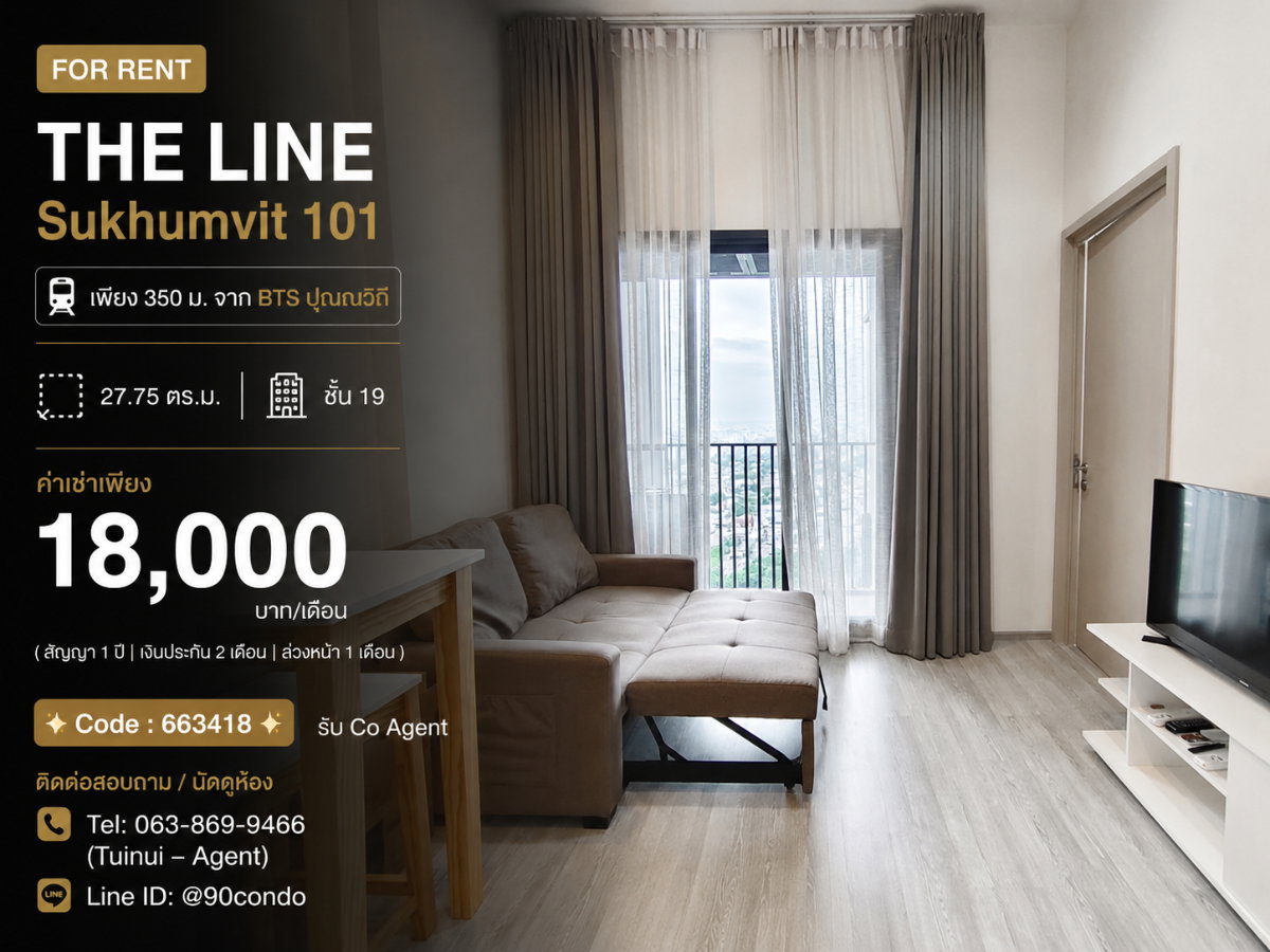 🌆 ให้เช่า: THE LINE Sukhumvit 101 | เพียง 350 ม. จาก BTS ปุณณวิถี | ห้องแต่งครบ พร้อมเข้าอยู่ @90condo 🌃