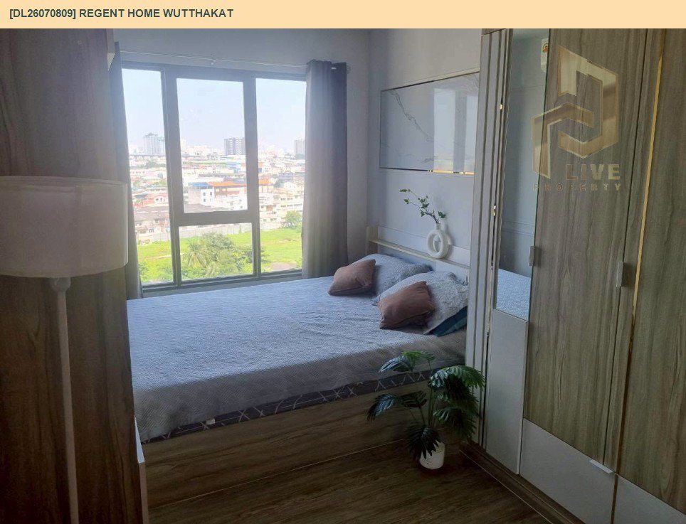 รูป DL26070809 ให้เช่าคอนโด รีเจ้นท์ โฮม วุฒากาศ (Regent Home Wutthakat) ใกล้ BTS วุฒากาศ พร้อมเข้าอยู่ โทรด่วน 0614453194 LineID @952jdxxk - รูปที่ 5/5
