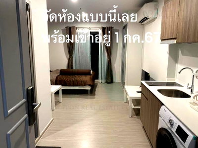 คอนโดให้เช่า : ให้เช่าคอนโด เดอะ พาร์คแลนด์ เพชรเกษม 56 อาคาร A ชั้น 20 สตูดิโอ ขนาด 26.00 ตรม ใกล้ ซีคอน บางแค