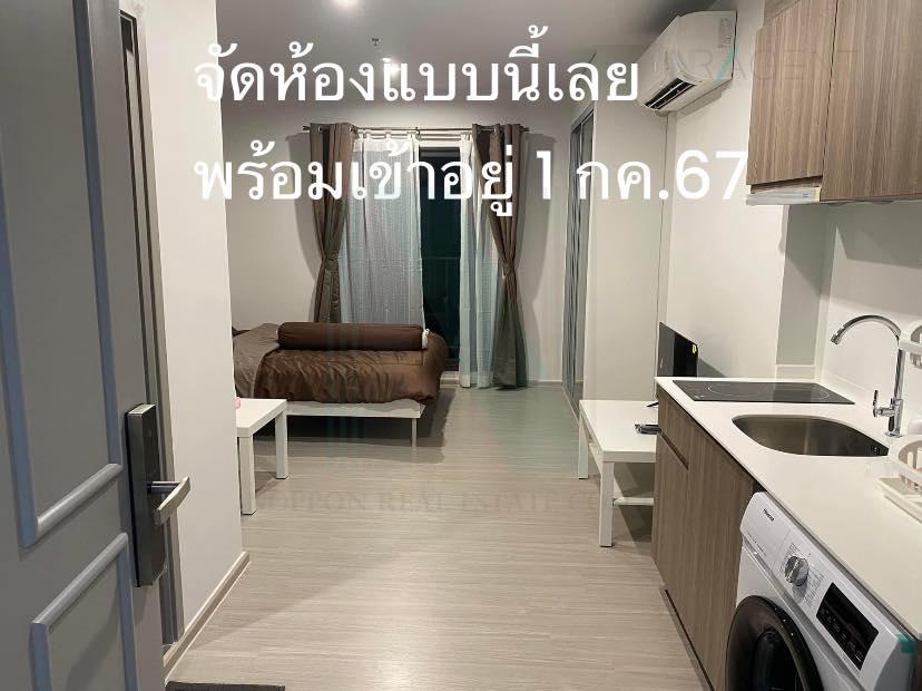รูป ให้เช่าคอนโด เดอะ พาร์คแลนด์ เพชรเกษม 56 อาคาร A ชั้น 20 สตูดิโอ ขนาด 26.00 ตรม ใกล้ ซีคอน บางแค - รูปที่ 1/8