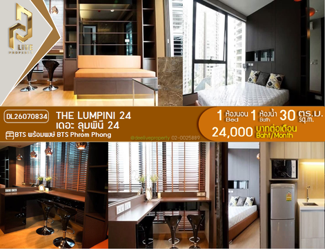 DL26070834 Condo for rent, The Lumpini 24 near BTS Phrom Phong, ready to move in, call urgently 0638692663 LineID @952jdxxk