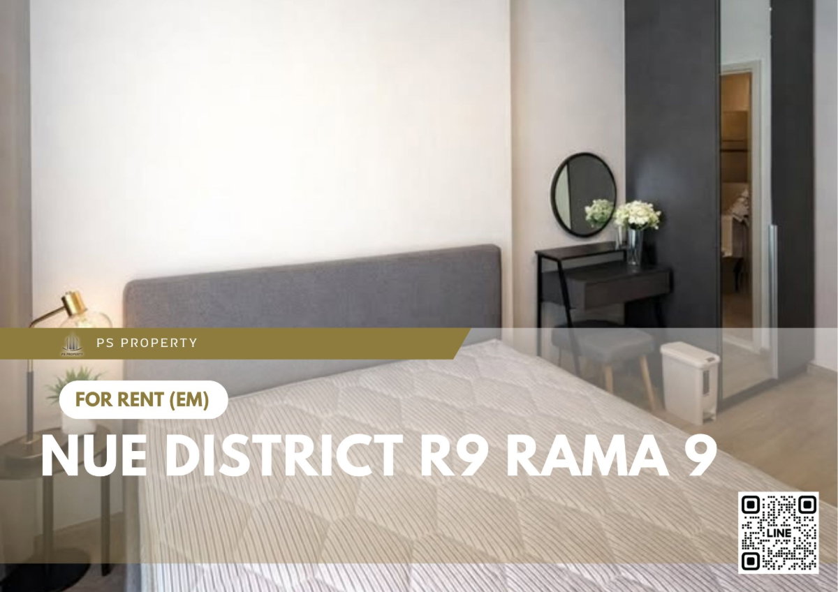 รูป ให้เช่า ✨ Nue District R9 Rama 9 ✨ เฟอร์นิเจอร์ และ เครื่องใช้ไฟฟ้าครบ ใกล้ MRT พระราม 9 - รูปที่ 1/11