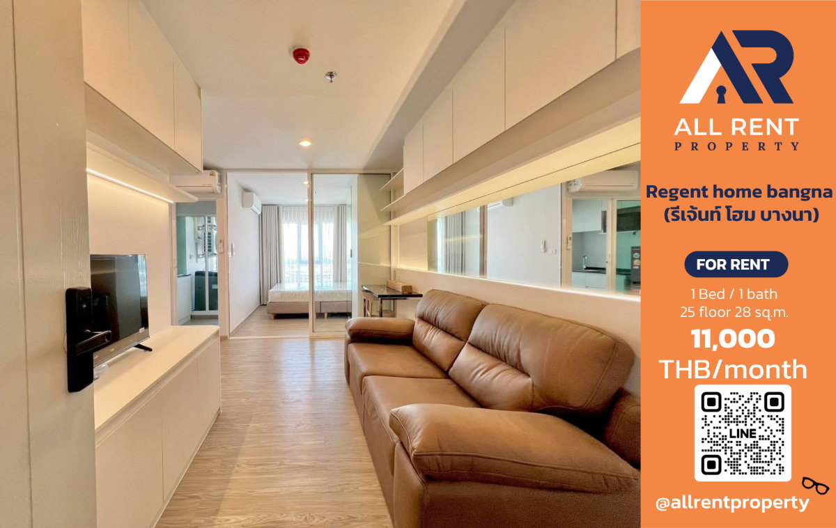 รูป 🔥 Regent Home Bangna ห้องสวย ชั้น 25 ใกล้ BTS บางนา เพียง 11,000 บาท/เดือน พร้อมเข้าอยู่! 🏙️✨ - รูปที่ 1/10