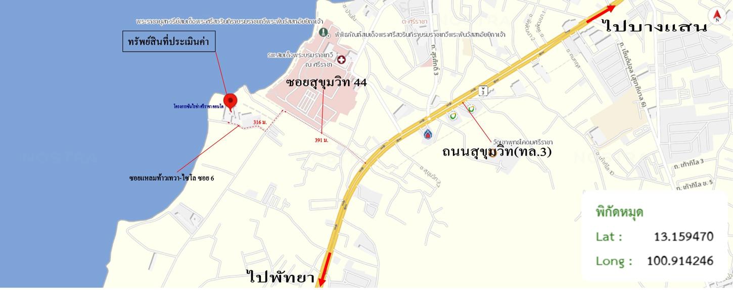 รูป คอนโดมิเนียม 34.87 ตร.ม. ซันไรซ่า ศรีราชา ศรีราชา ชลบุรี 2.3M - รูปที่ 24/24