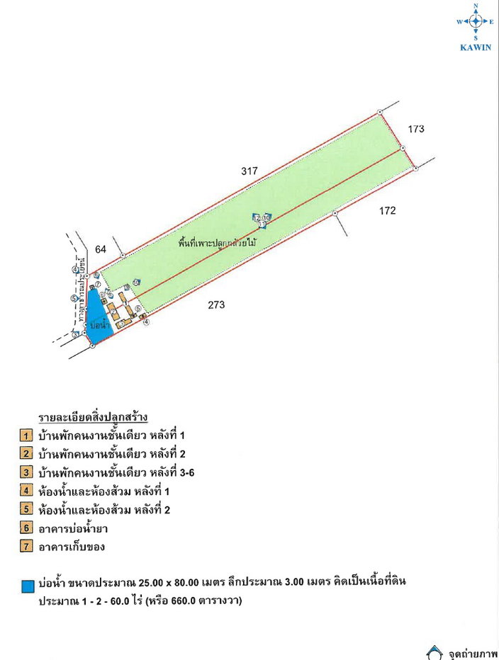 picture LAND 13323 Sq.w. Bang Len Nakhon Pathom for 11.8M - 15/15