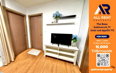 คอนโดให้เช่า : 🔥 The Base Sukhumvit 77 ห้องสวย ใกล้ BTS อ่อนนุช 30.34 ตร.ม. เพียง 15,000 บาท/เดือน พร้อมเข้าอยู่! 🏙️✨