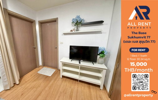 รูปภาพ 🔥 The Base Sukhumvit 77, beautiful room, near BTS On Nut, 30.34 sq.m., only 15,000 baht/month, ready to move in! 🏙️✨