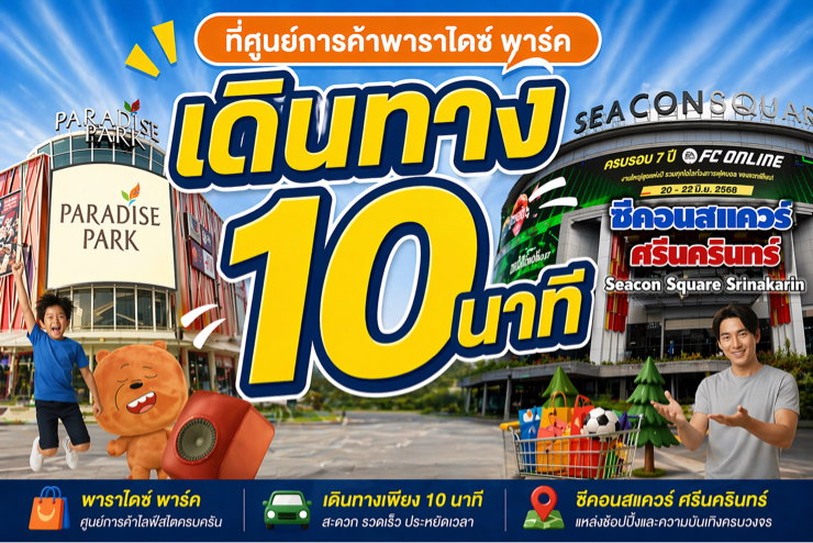 รูป ขายที่ดิน ถนนพัฒนาการ96 191ตรว - รูปที่ 6/10