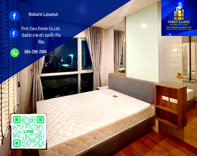 คอนโดให้เช่า : ให้เช่าคอนโด  ลุมพินีปาร์ค  วิภาวดี-จตุจักร  29 ตรม.  One bed 1ห้องนอน 1 ห้องน้ำ  ชั้น 6  วิวทิศใต้ วิวสวน
