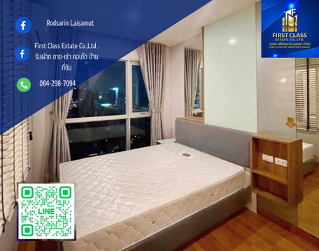ให้เช่าคอนโด ลุมพินีปาร์ค วิภาวดี-จตุจักร 29 ตรม. One bed 1ห้องนอน 1 ห้องน้ำ ชั้น 6 วิวทิศใต้ วิวสวน