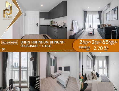 DL26070801 Condo for sale, Baan Ruanrom Bangna near -, ready to move in, call urgently 0653619502 LineID @952jdxxk