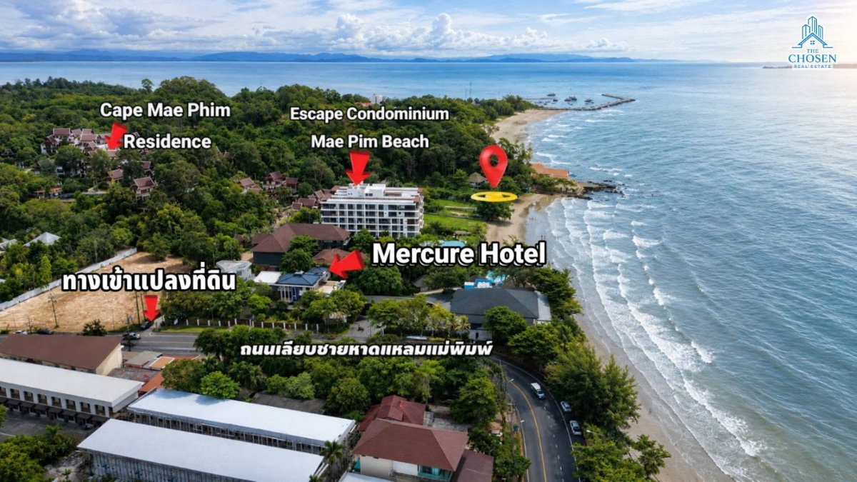 รูป ขายที่ดินติดชายทะเลหาดแหลมแม่พิมพ์ จ.ระยอง เนื้อที่ 159.4 ตารางวา - รูปที่ 7/7
