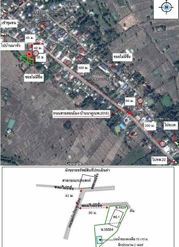 รูป AL-6-0419|บ้านพักอาศัยครึ่งตึกครึ่งไม้ 2 ชั้น บ้านนาราชควาย ต. นาราชควาย อ.เมืองนครพนม จ.นครพนม (ราคา 950,000 บาท) - รูปที่ 13/13
