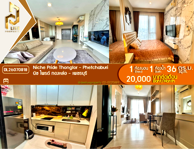 คอนโดให้เช่า : DL26070818 ให้เช่าคอนโด นิช ไพรด์ ทองหล่อ - เพชรบุรี (Niche Pride Thonglor - Phetchaburi) ใกล้ MRT เพชรบุรี พร้อมเข้าอยู่ โทรด่วน 0614453194 LineID @952jdxxk