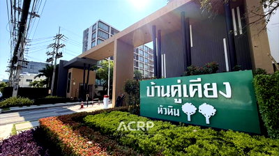ขายคอนโด : ห้องรีโนเวท ทุกอย่างใหม่ 100% คอนโดมิเนียมบ้านคู่เคียง สำหรับขาย (รหัสทรัพย์ 00160757)