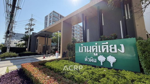 ห้องรีโนเวท ทุกอย่างใหม่ 100% คอนโดมิเนียมบ้านคู่เคียง สำหรับขาย (รหัสทรัพย์ 00160757)