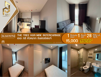 รูปภาพ DL26070794 Condo for rent, The Tree Hua Mak Interchange near รถไฟฟ้า 3 สาย, ready to move in, call urgently 0653619502 LineID @952jdxxk