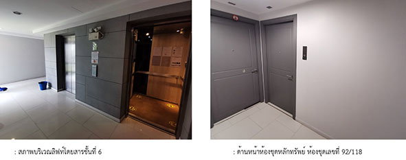 รูป คอนโดมิเนียม/อาคารชุด 39.07 ตร.ม. อิลีเม้นท์ ศรีนครินทร์ เขตประเวศ กรุงเทพมหานคร 2.6M - รูปที่ 2/4