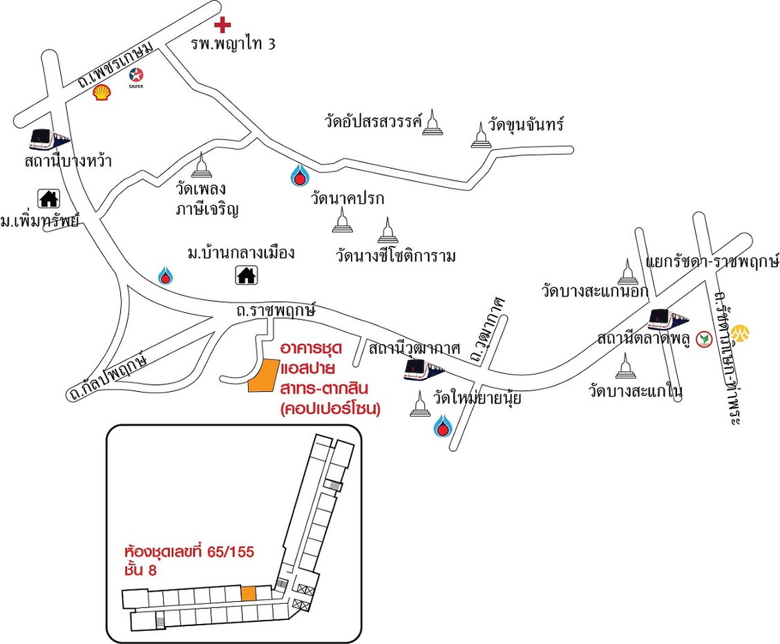 picture Aspire Sathon-Taksin (Copper Zone) - 4/5