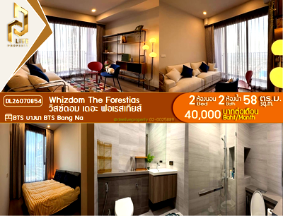 คอนโดให้เช่า : DL26070854 ให้เช่าคอนโด วิสซ์ดอม เดอะ ฟอเรสเทียส์ (Whizdom The Forestias ) ใกล้ BTS บางนา พร้อมเข้าอยู่ โทรด่วน 0638692663 LineID @952jdxxk