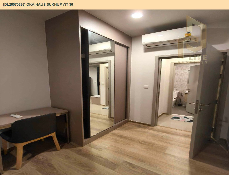 รูป DL26070826 ให้เช่าคอนโด โอกะ เฮาส์ สุขุมวิท 36 (OKA HAUS Sukhumvit 36) ใกล้ BTS ทองหล่อ พร้อมเข้าอยู่ โทรด่วน 0653619502 LineID @952jdxxk - รูปที่ 11/13