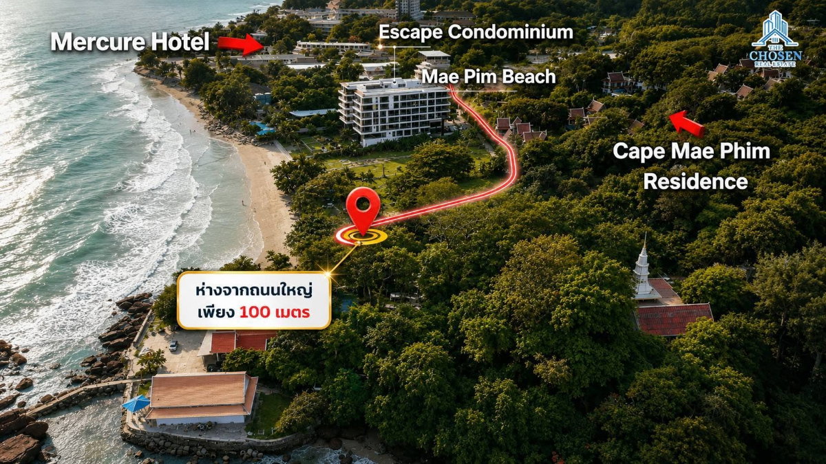 รูป ขายที่ดินติดชายทะเลหาดแหลมแม่พิมพ์ จ.ระยอง เนื้อที่ 159.4 ตารางวา - รูปที่ 2/7