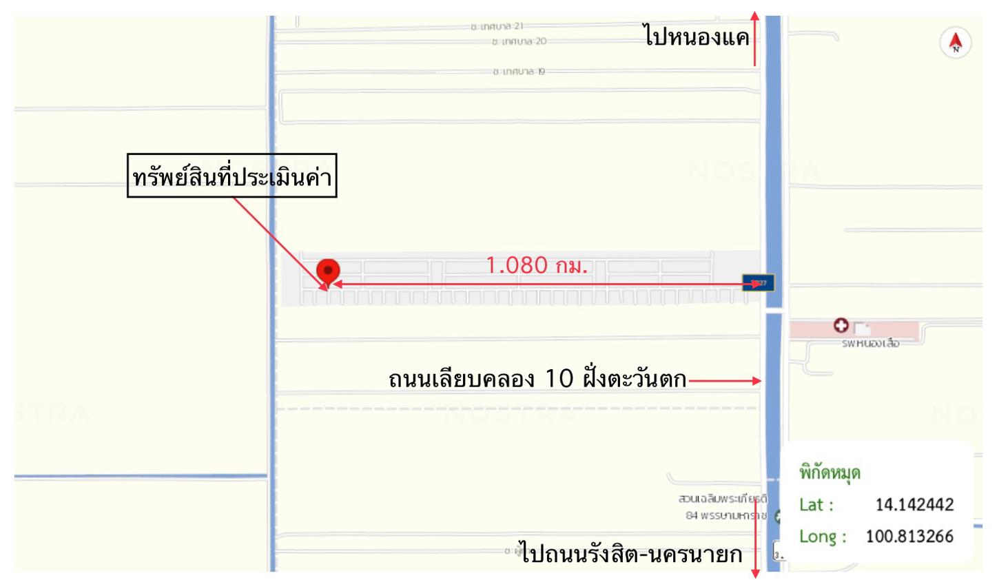 picture HOME 23.7 Sq.w. Nong Sua Pathumthani for 687,000 - 23/24