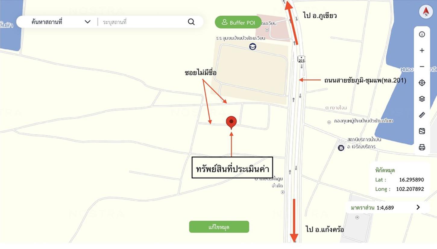 picture HOME 78 Sq.w. Phu Khieo Chaiyaphum for 1M - 17/18