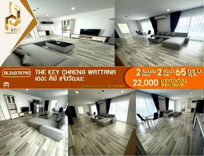 คอนโดให้เช่า : DL26070790 ให้เช่าคอนโด เดอะ คีย์ แจ้งวัฒนะ (The Key Chaeng Wattana) ใกล้ - พร้อมเข้าอยู่ โทรด่วน 0614453194 LineID @952jdxxk