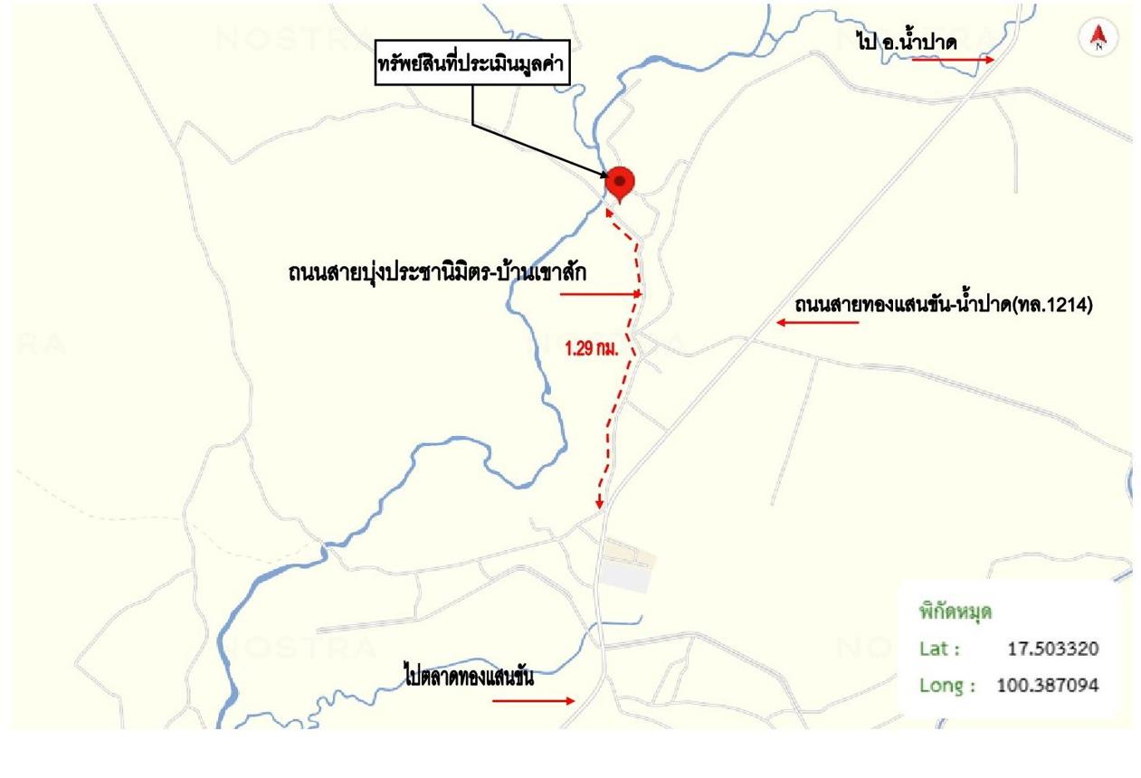 รูป บ้านเดี่ยว 164 ตร.วา ทองแสนขัน อุตรดิตถ์ 1.4M - รูปที่ 32/32