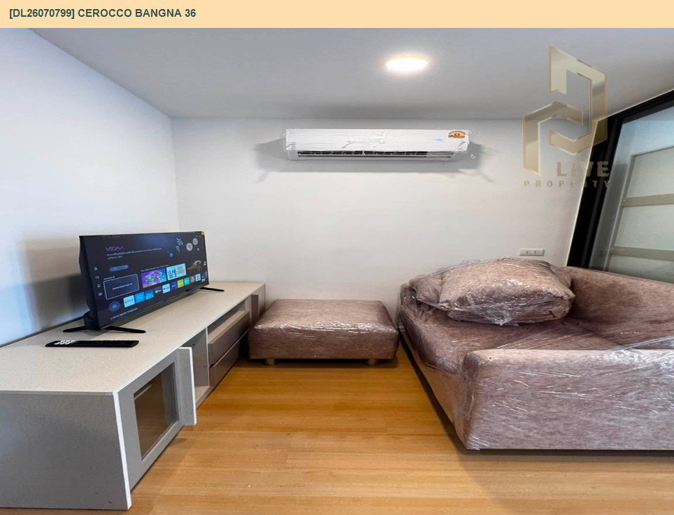 รูป DL26070799 ให้เช่าคอนโด ซีรอคโค บางนา 36 (Cerocco Bangna 36) ใกล้ - พร้อมเข้าอยู่ โทรด่วน 0653619502 LineID @952jdxxk - รูปที่ 3/10