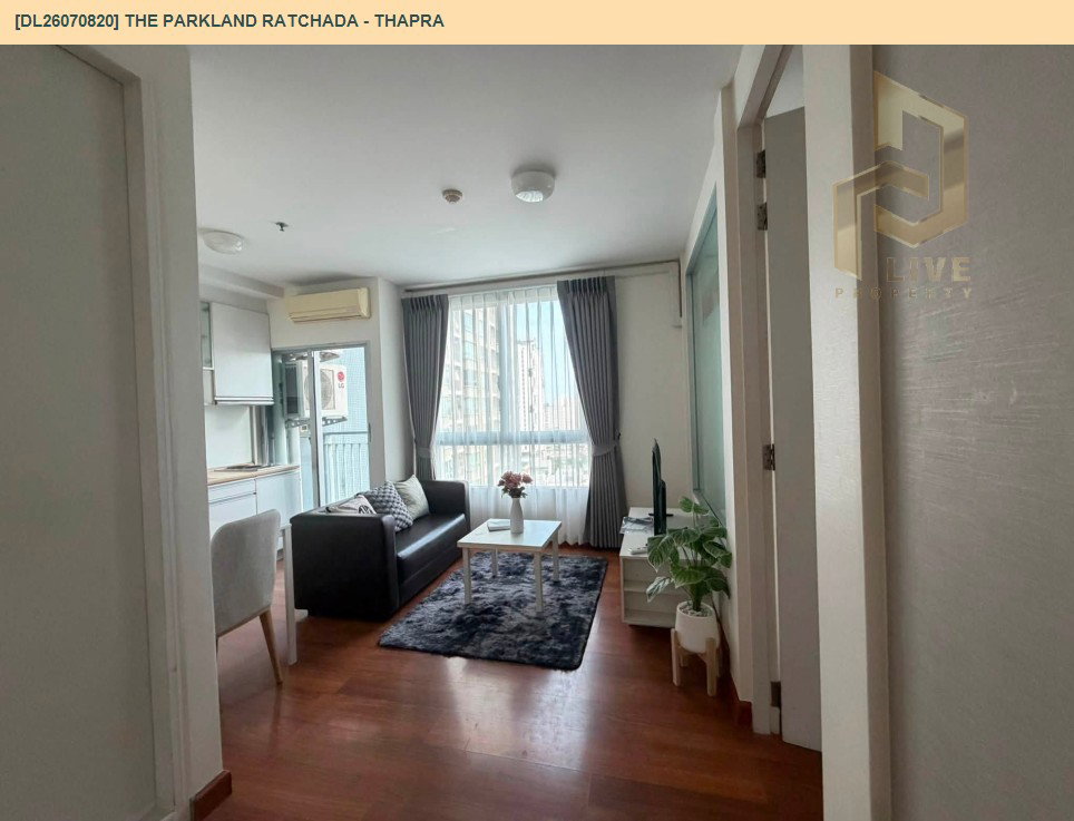 รูป DL26070820 ให้เช่าคอนโด เดอะ พาร์คแลนด์ รัชดา - ท่าพระ (The Parkland Ratchada - Thapra) ใกล้ BTS ตลาดพลู พร้อมเข้าอยู่ โทรด่วน 0614453194 LineID @952jdxxk - รูปที่ 4/7