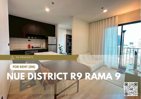 ให้เช่า 🔥 Nue District R9 Rama 9 🔥 เฟอร์นิเจอร์ และ เครื่องใช้ไฟฟ้าครบ ใกล้ MRT พระราม 9