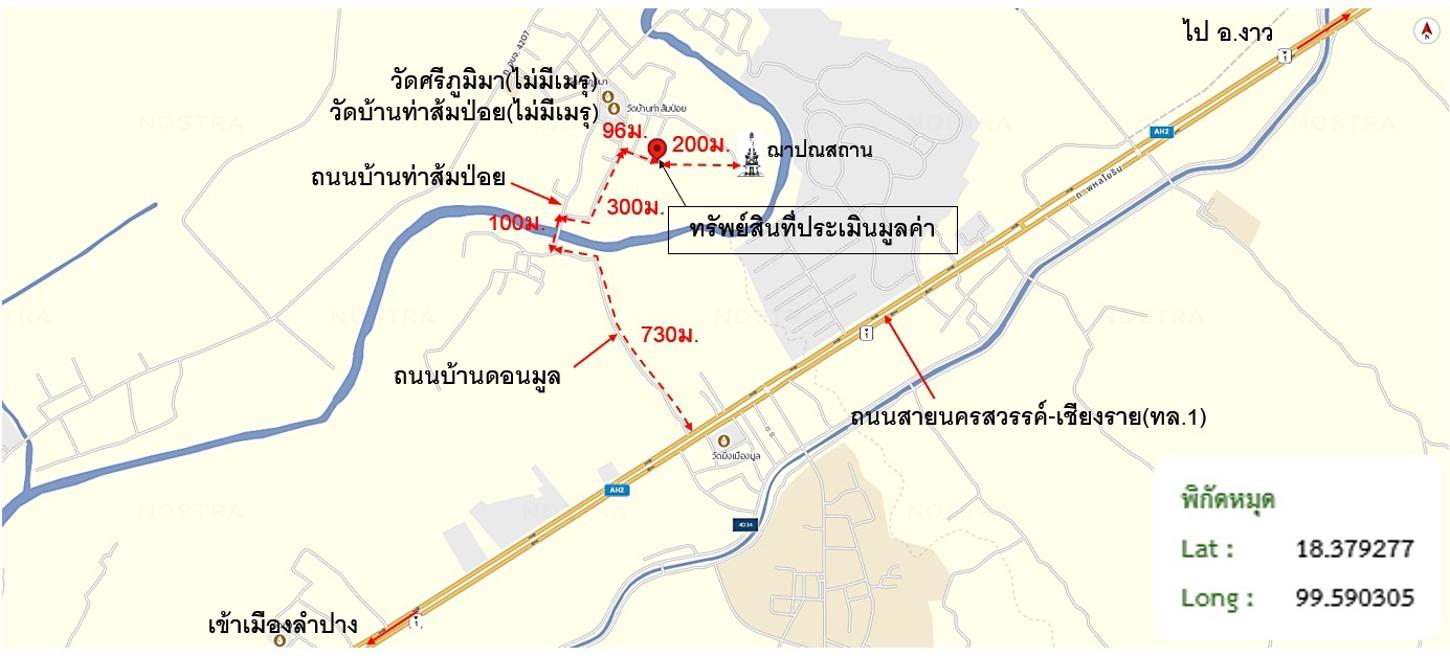 รูป บ้านเดี่ยว 138.7 ตร.วา เมืองลำปาง ลำปาง 2.6M - รูปที่ 34/34