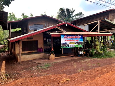 บ้านเดี่ยว ปลาปาก นครพนม : AL-5-0608|บ้านพักอาศัยครึ่งตึกครึ่งไม้ 2 ชั้นและบ้านไม้ใต้ถุนสูง บ้านจรุกเตย  ต. หนองฮี อ.ปลาปาก จ.นครพนม (ราคา 650,000 บาท)