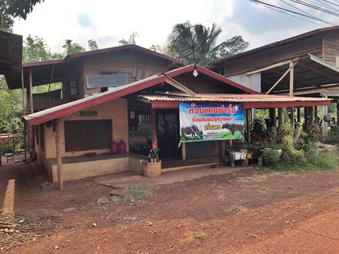 AL-5-0608|บ้านพักอาศัยครึ่งตึกครึ่งไม้ 2 ชั้นและบ้านไม้ใต้ถุนสูง บ้านจรุกเตย ต. หนองฮี อ.ปลาปาก จ.นครพนม (ราคา 650,000 บาท)