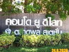 listing thumbnail image 11