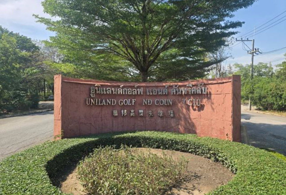 picture LAND 342.5 Sq.w. Muang Nakhon Pathom Nakhon Pathom for 2.4M - 1/8
