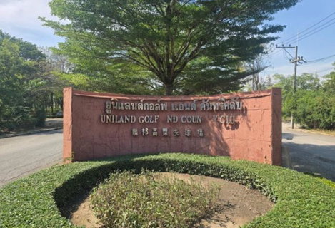 ที่ดินเปล่า 645.3 ตร.วา อำเภอเมืองนครปฐม จังหวัดนครปฐม 4.5M