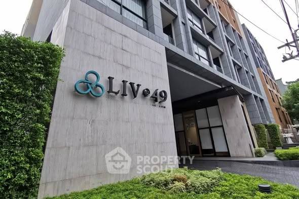 รูป คอนโด 2 ห้องนอน ขนาด 77 ตร.ม. ที่ LIV @ 49 ใกล้ BTS ทองหล่อ (ID 3082345) - รูปที่ 1/12