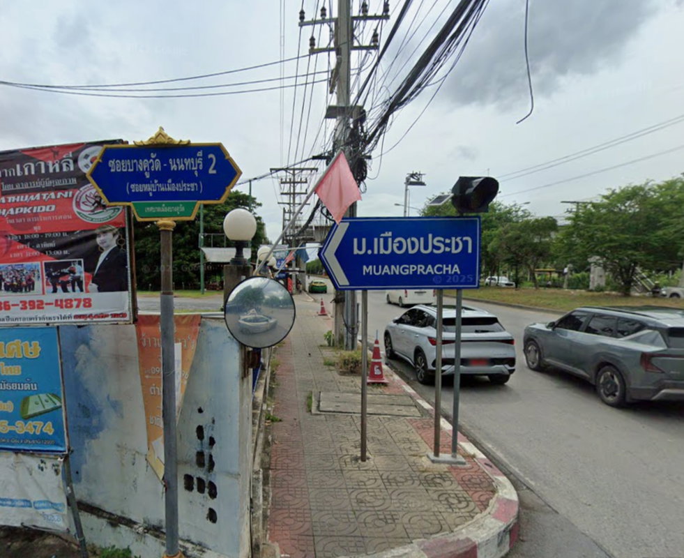 Project Baan Muang Pracha BangKhuWat Picture - 1/4