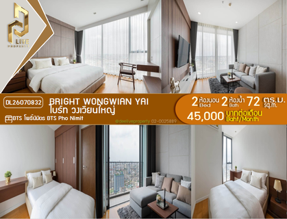 รูปภาพ DL26070832 Condo for rent, Bright Wongwian Yai near BTS Pho Nimit , ready to move in, call urgently 0614453194 LineID @952jdxxk