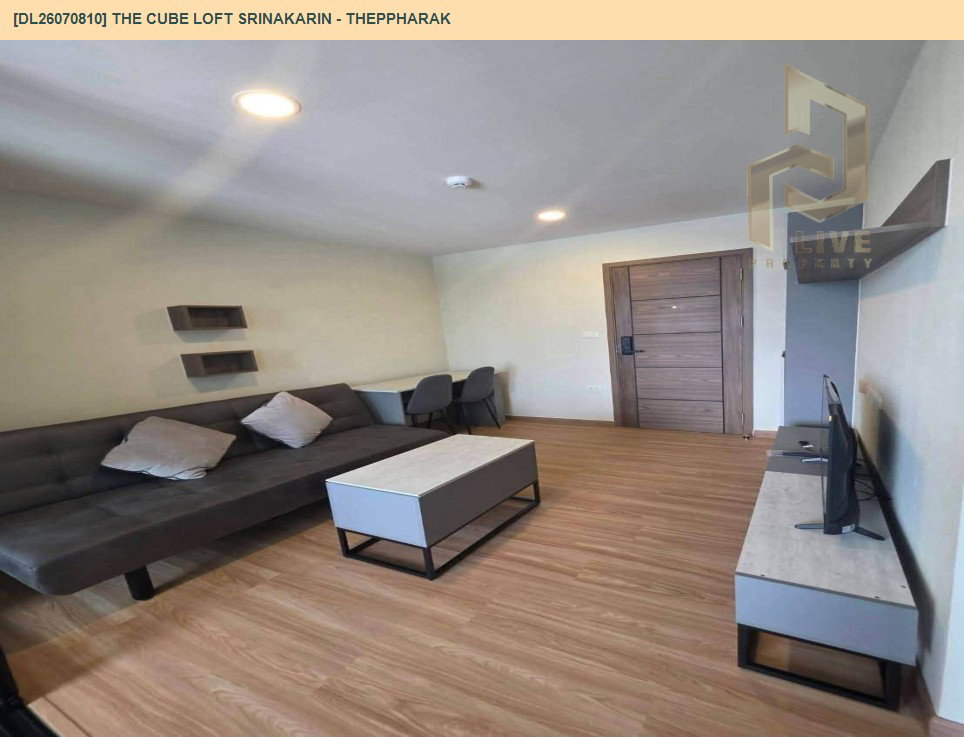 รูป DL26070810 ให้เช่าคอนโด เดอะคิวบ์ ลอฟท์ ศรีนครินทร์ - เทพารักษ์ (THE CUBE LOFT Srinakarin - Theppharak) ใกล้ สายสีเหลือง พร้อมเข้าอยู่ โทรด่วน 0614453194 LineID @952jdxxk - รูปที่ 2/5