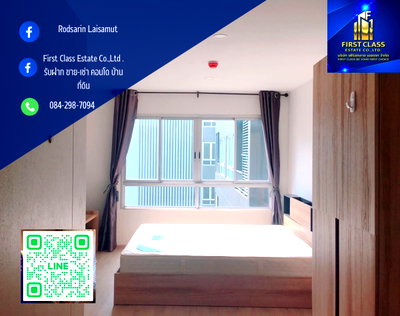 คอนโดให้เช่า : For Rent - Elio Del Moss (BTS Senanikom)  Location: Phaholyothin 34