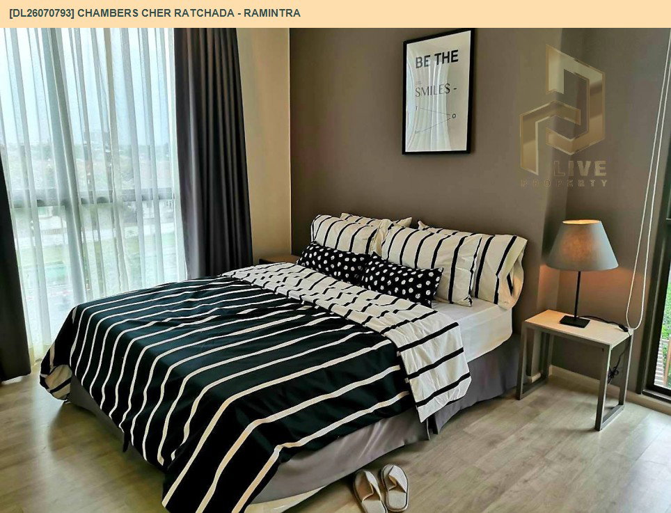 รูป DL26070793 ให้เช่าคอนโด แชมเบอร์ส เฌอ รัชดา - รามอินทรา (Chambers Cher Ratchada - Ramintra) ใกล้ - พร้อมเข้าอยู่ โทรด่วน 0638692663 LineID @952jdxxk - รูปที่ 3/10