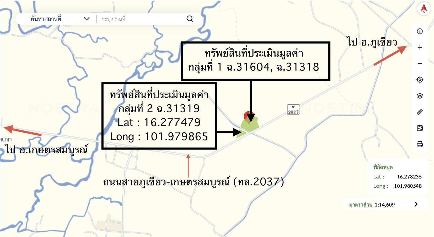 รูป อาคารโรงงาน 4443 ตร.วา เกษตรสมบูรณ์ ชัยภูมิ 16.5M - รูปที่ 43/44