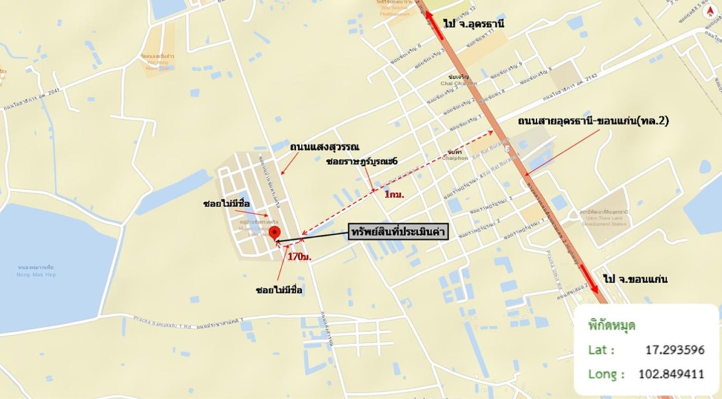 รูป บ้านเดี่ยว 98.3 ตร.วา เมืองอุดรธานี อุดรธานี 2.2M - รูปที่ 13/14