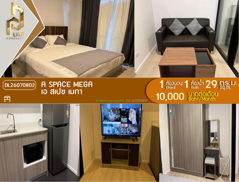 DL26070802 Condo for rent, A space mega near -, ready to move in, call urgently 0653619502 LineID @952jdxxk
