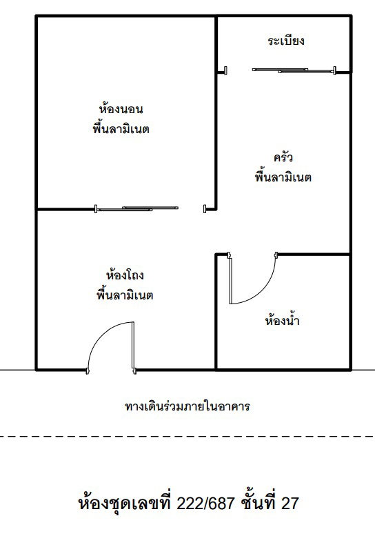 รูป คอนโดมิเนียม/อาคารชุด 28.21 ตร.ม. แอสปาย งามวงศ์วาน เขตหลักสี่ กรุงเทพมหานคร 2.5M - รูปที่ 3/4